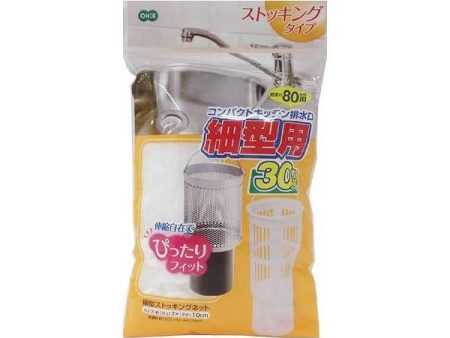 排水ネット　細形ストッキングネット　水切り袋　80mm用　30枚入 Cheap